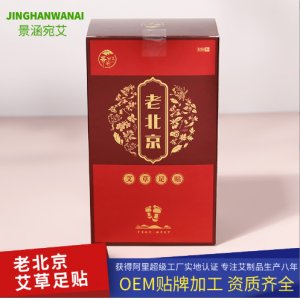 老北京睡眠足貼OEM代加工