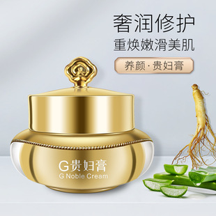 廣州市秀語化妝品有限公司