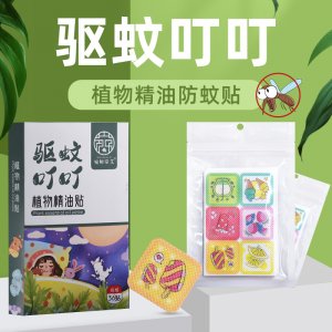 夏季兒童植物精油卡通無紡布驅(qū)蚊貼 OEM代加工