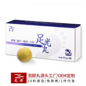 40g苦參足光粉除臭泡腳足光丸泡腳包OEM代加工