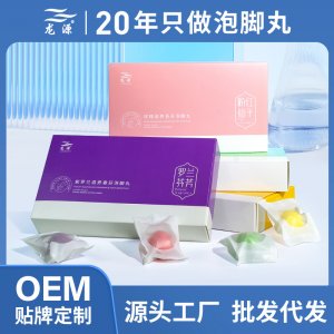 廣州三龍生物科技有限公司