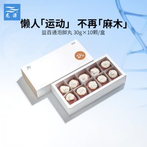 30g當歸花椒精油球速溶足浴OEM代加工