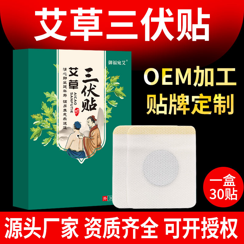 南陽(yáng)錦安堂生物科技有限公司