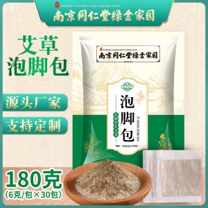 南陽(yáng)仙槐藥業(yè)有限公司