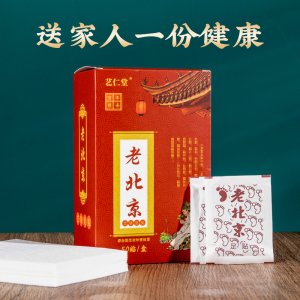 老北京足貼50貼OEM代加工