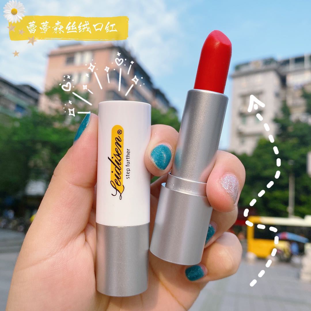 廣州卡芙妮化妝品有限公司