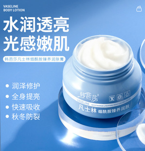 廣州軍粵生物科技有限公司