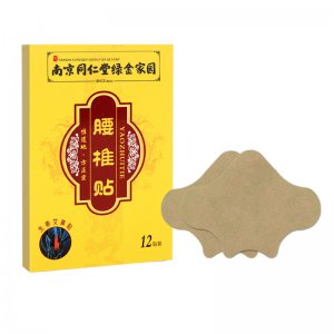 南京同仁堂綠金家園腰椎貼OEM代加工