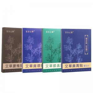 艾草提取艾灸貼OEM代加工