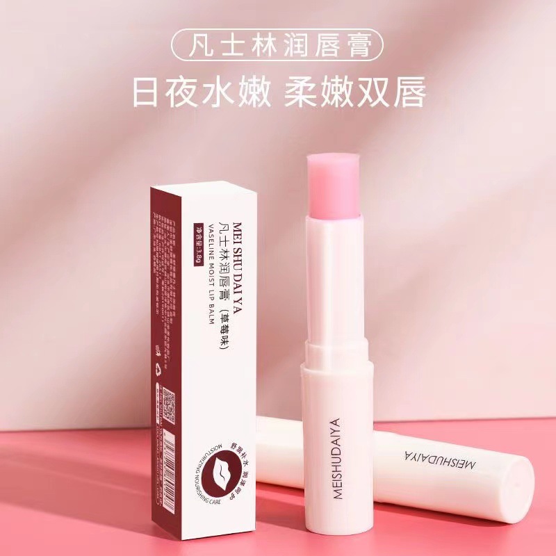 凡士林潤唇膏保濕補水滋潤無色學(xué)生款護唇防干裂淡化唇色男女通用OEM代加工