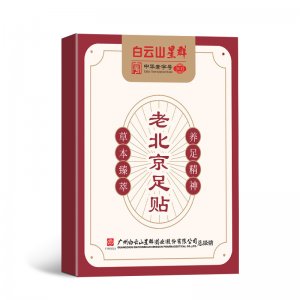 老北京睡眠足貼10貼OEM代加工