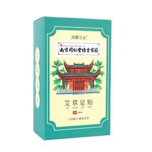 艾草足貼 50貼OEM代加工