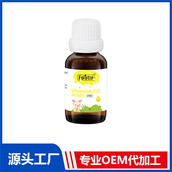 斐爾特維生素ADC滴劑 營養(yǎng)飲液OEM鈣鐵鋅滴劑代工