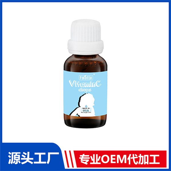 斐爾特維生素C滴劑飲液 營(yíng)養(yǎng)飲液OEM鈣鐵鋅滴劑代工廠家