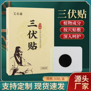 南陽艾樂康生物科技有限公司