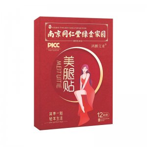 南京同仁綠堂金家園美腿貼OEM代加工