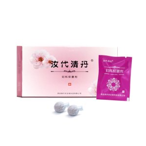 婦科私護汝代清丹OEM代加工