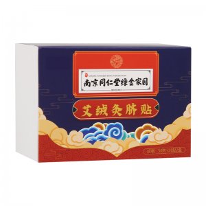 艾絨艾臍貼 OEM代加工