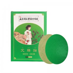 南京同仁堂綠金家園艾腰貼OEM代加工