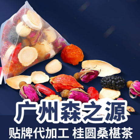 廣州森之源生物科技有限公司