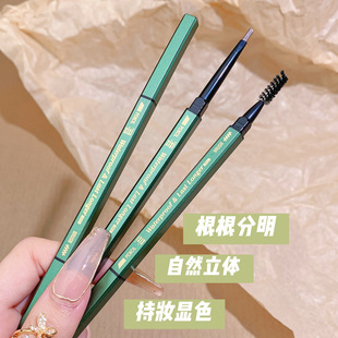 xixi防水長效持妝眉筆 細(xì)頭持久不脫妝oem代加工