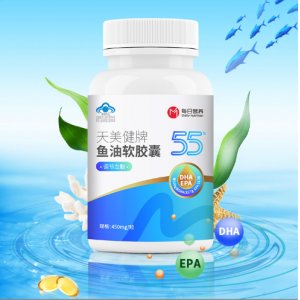 55%魚(yú)油軟膠囊貼牌代加工
