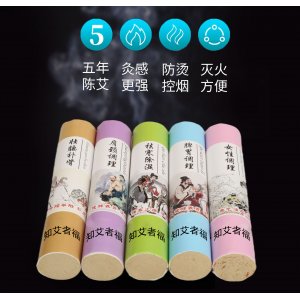 手工艾灸條粗艾條艾柱OEM代加工