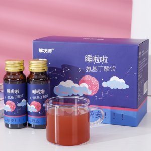 Y氨基丁酸飲品OEM代加工