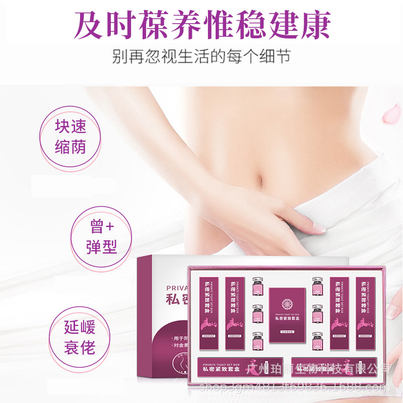 廣州珀麗生物科技有限公司