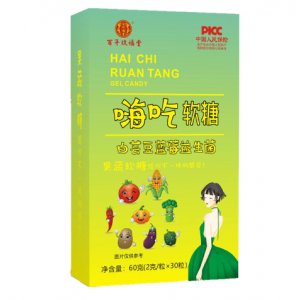 白蕓豆益生菌嗨吃軟糖OEM代加工