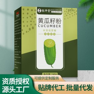 華仁國(guó)藥黃瓜籽粉240g盒裝沖調(diào)飲品OEM代加工