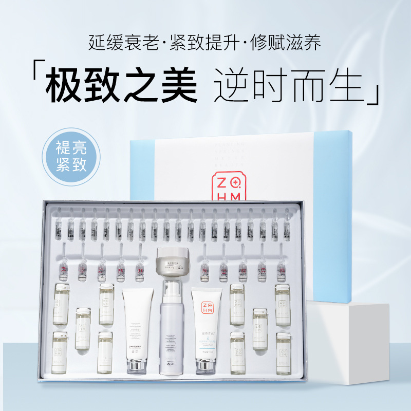 廣州疆漫生物科技有限公司