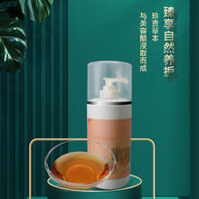 廣州相宜生物科技有限公司