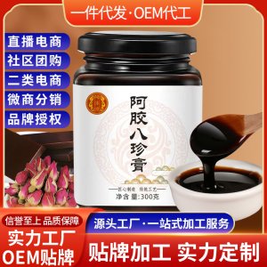 安徽百潤堂生物科技有限公司