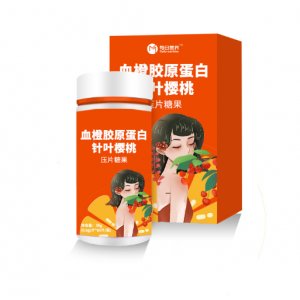 血橙針葉櫻桃壓片糖果代加工