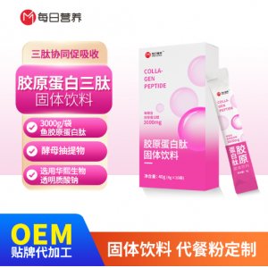 南京每日營養(yǎng)科技有限公司