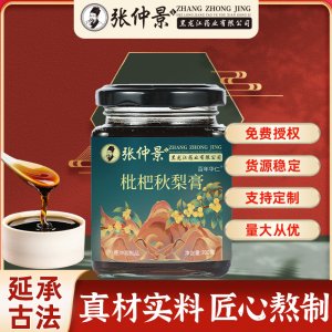 安徽華仁國藥有限公司