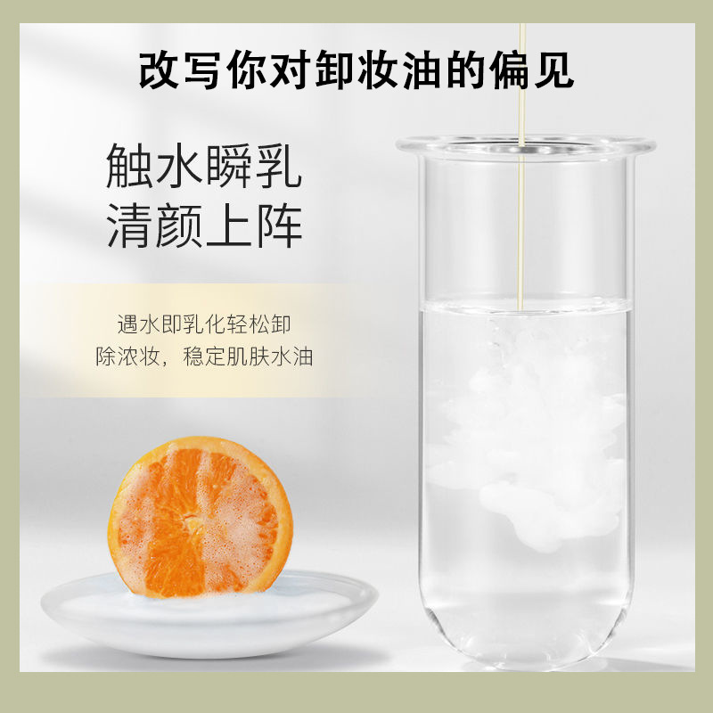 廣州琪純生物科技有限公司