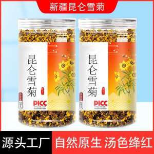 新疆昆侖雪菊瓶裝20克OEM代加工