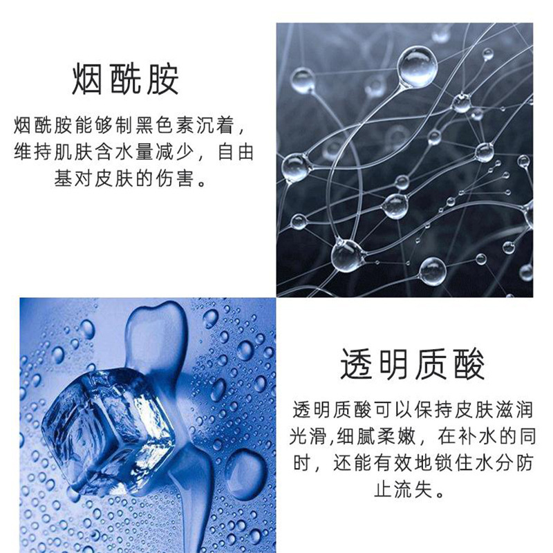 化妝品0em 透明質(zhì)酸原液玻尿酸精華液保濕補水提亮膚色院裝 1000gOEM代加工