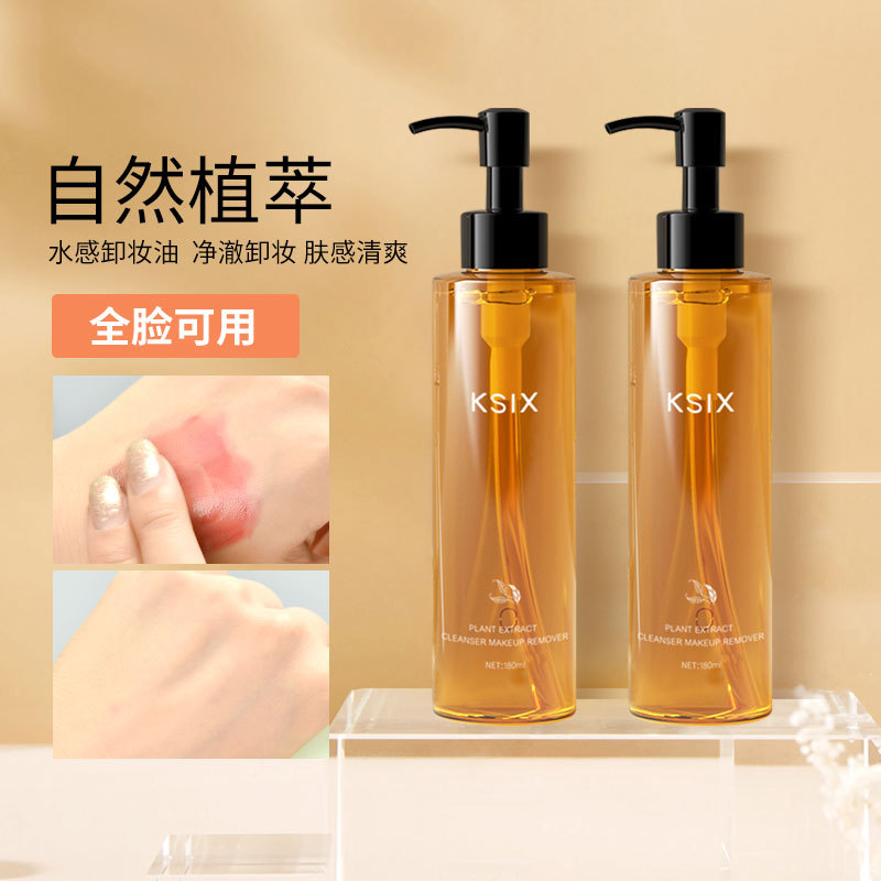 廣州茜瑞生物科技有限公司