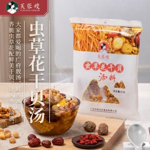 芙蓉嫂蟲草花干貝玉米湯OEM代加工