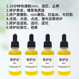 廣州皇碧生物科技有限公司