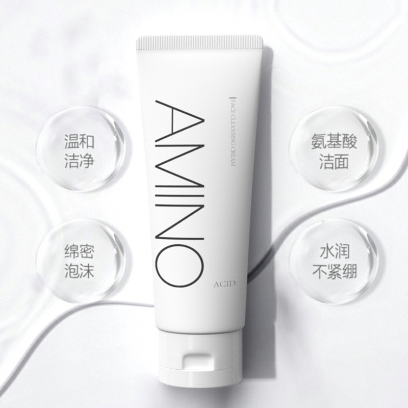 CYCY溫和氨基酸洗面奶 泡沫深層清潔控油清肌補水保濕潔面乳100gOEM代加工