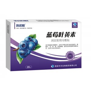 潤(rùn)諾明視疲勞眼貼OEM代加工