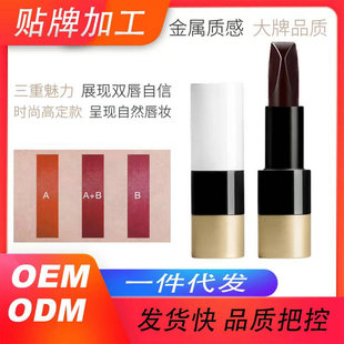 現(xiàn)貨批發(fā)一支三色正紅色口紅麗人夢滋潤美妝啞光不易掉色口紅唇膏oem代加工