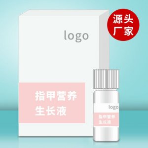 灰指甲抑菌液生長滋養(yǎng)液OEM代加工