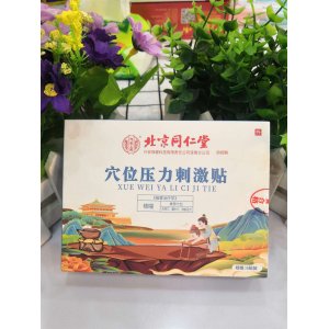 廣東安黎元醫(yī)藥科技有限公司