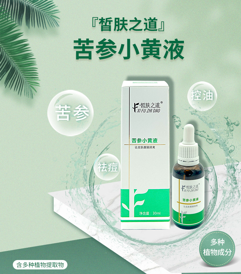 廣州善秀化妝品有限公司