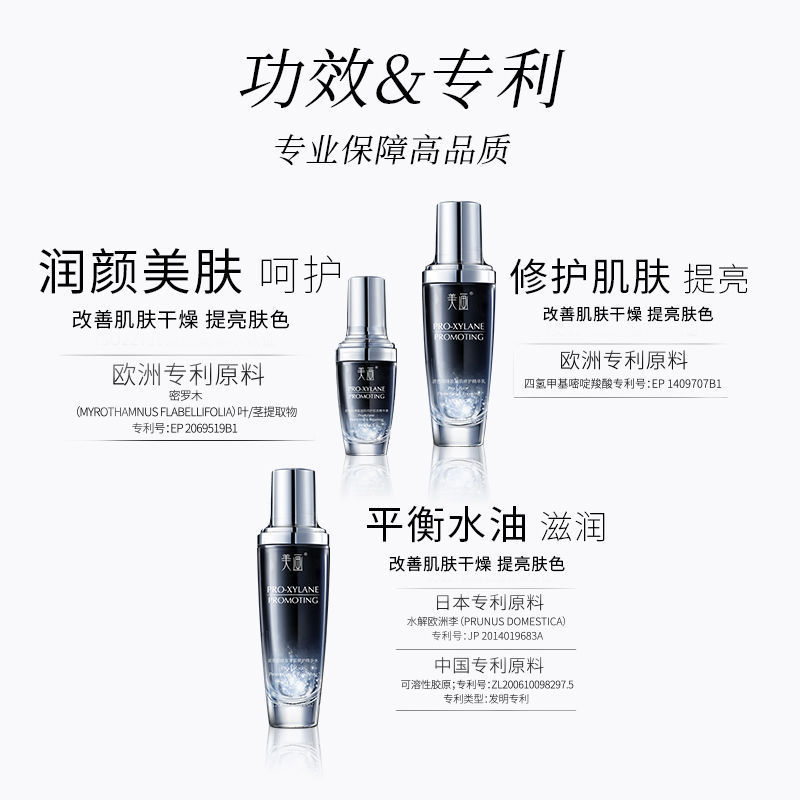 廣州朵瀾生物科技有限公司